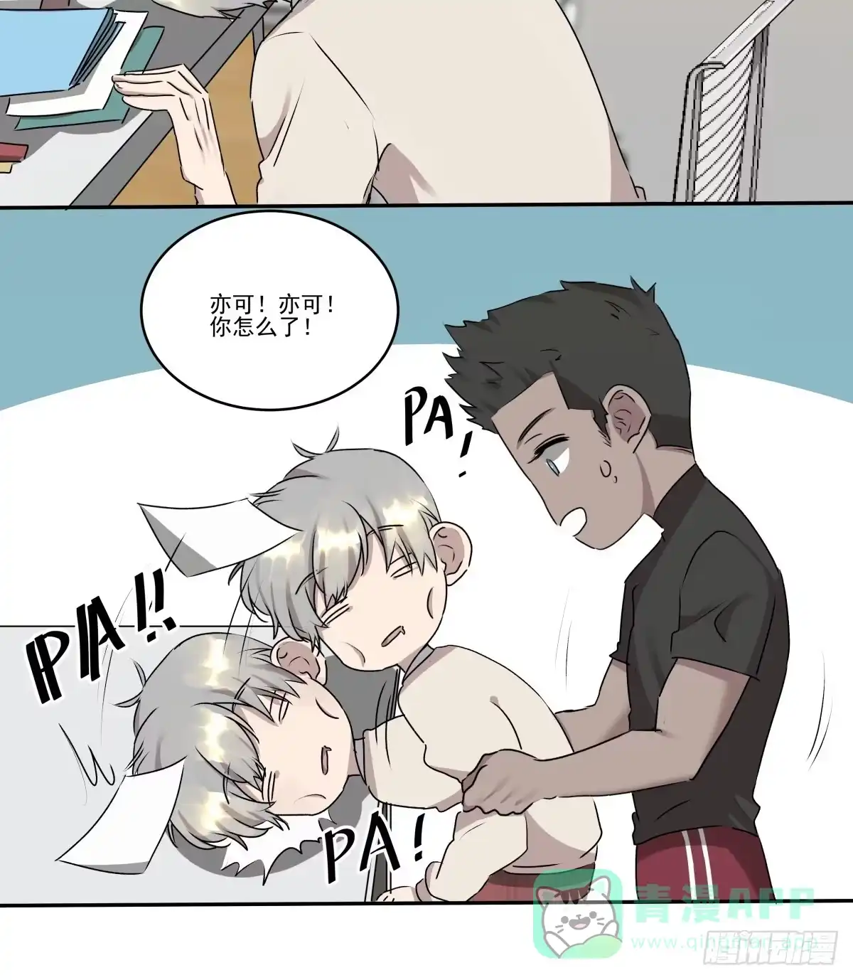 第21页