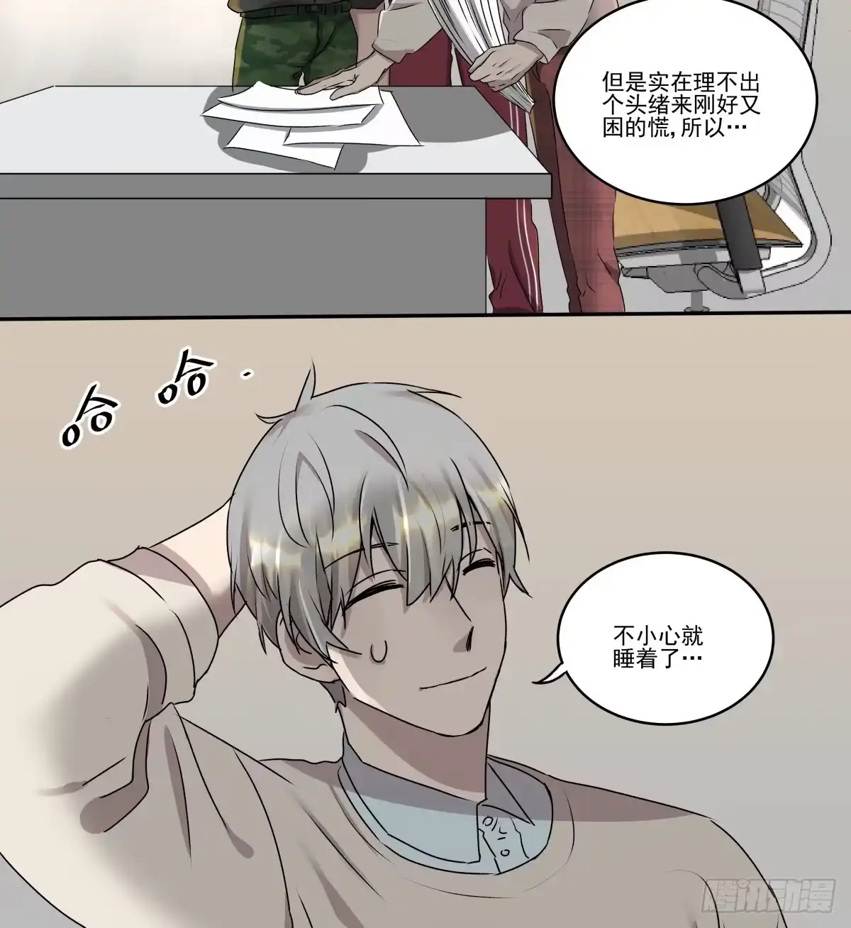 第23页