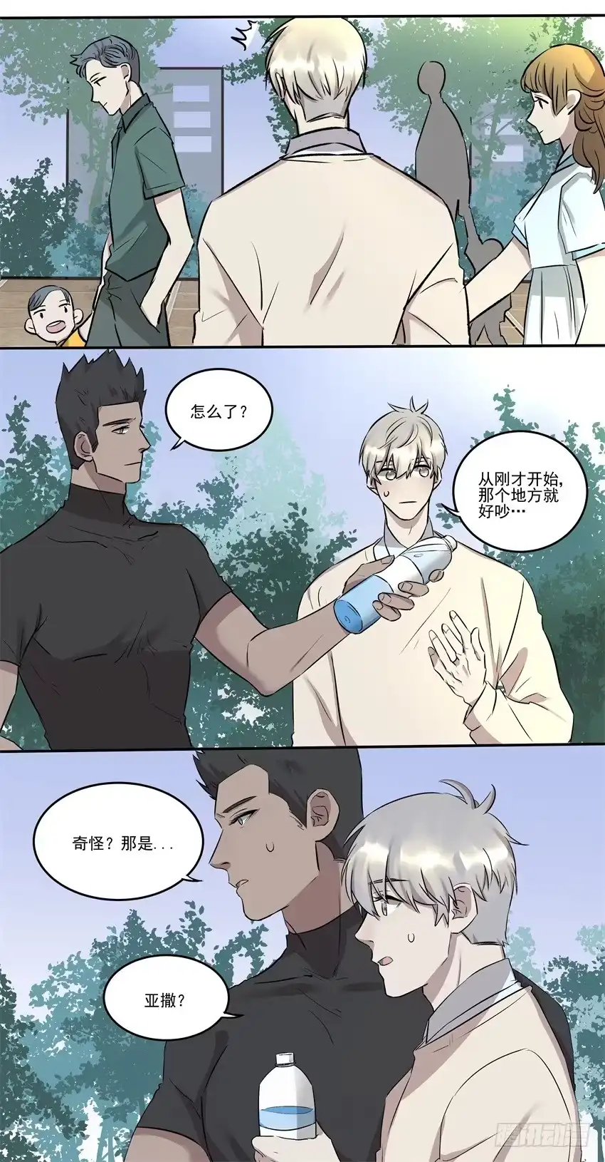第3页