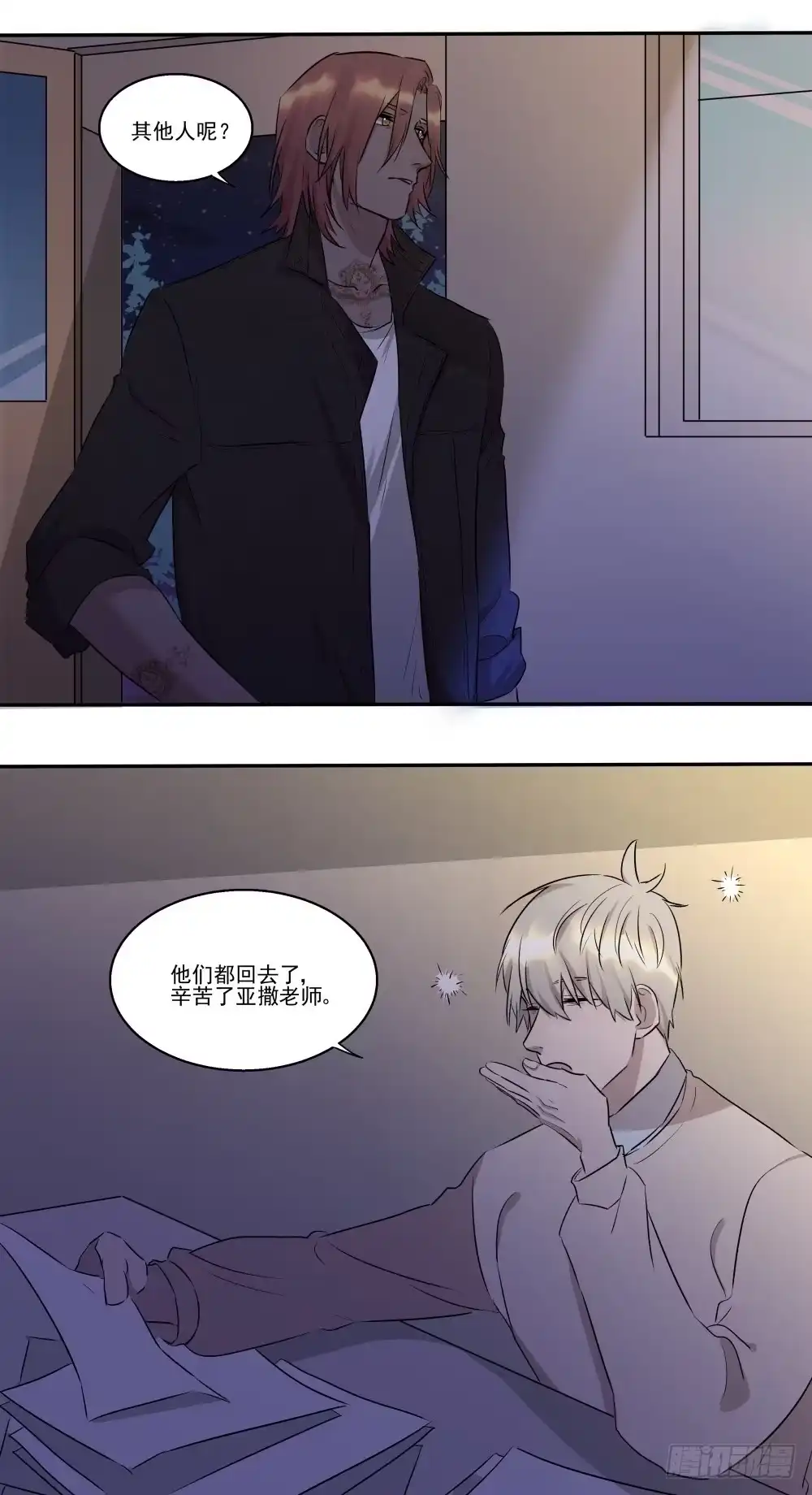 第7页