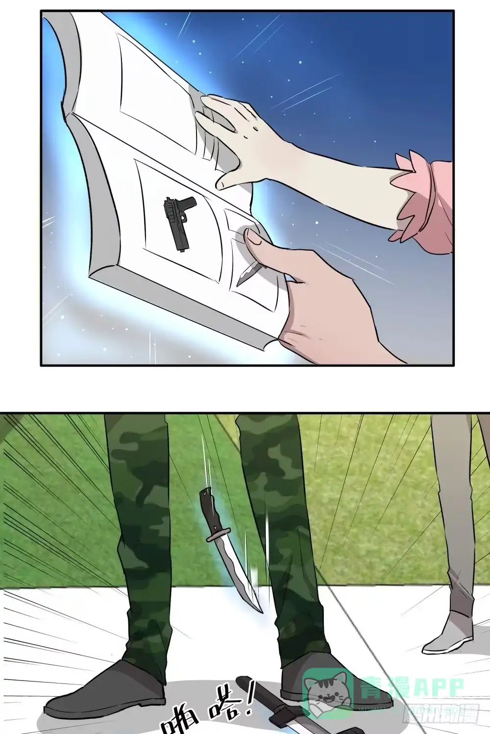 第21页