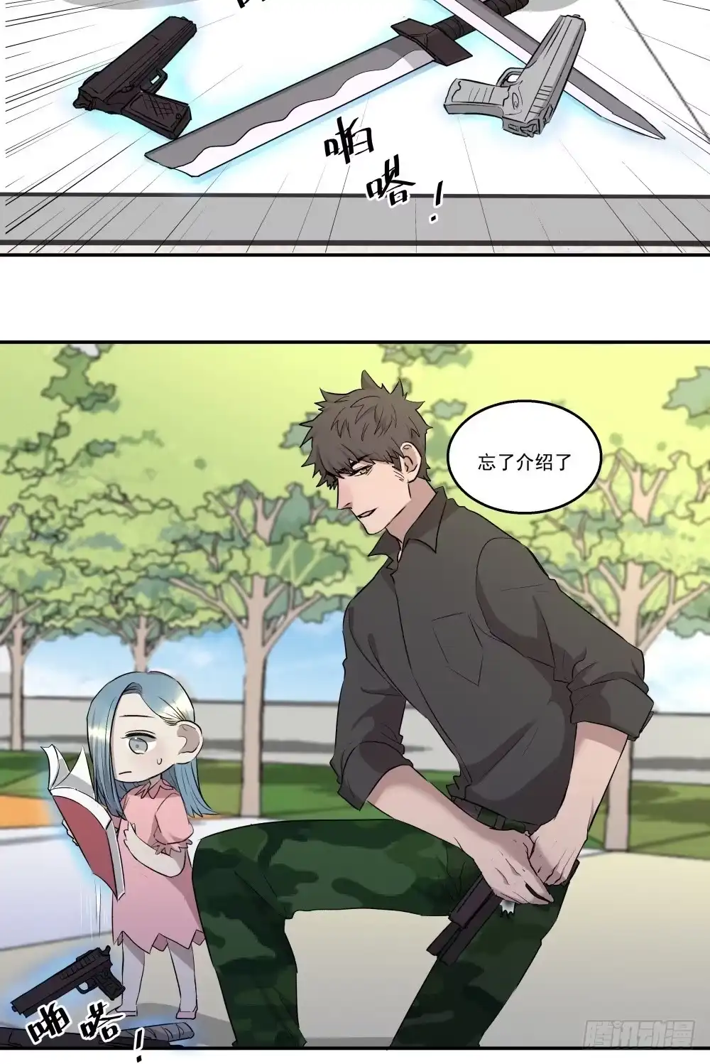 第22页