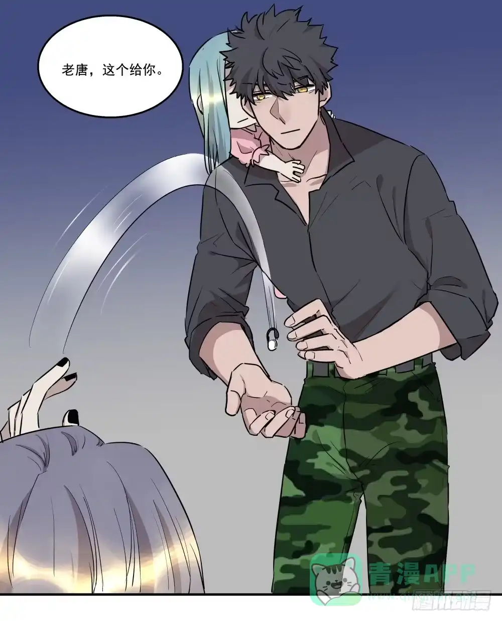 第16页