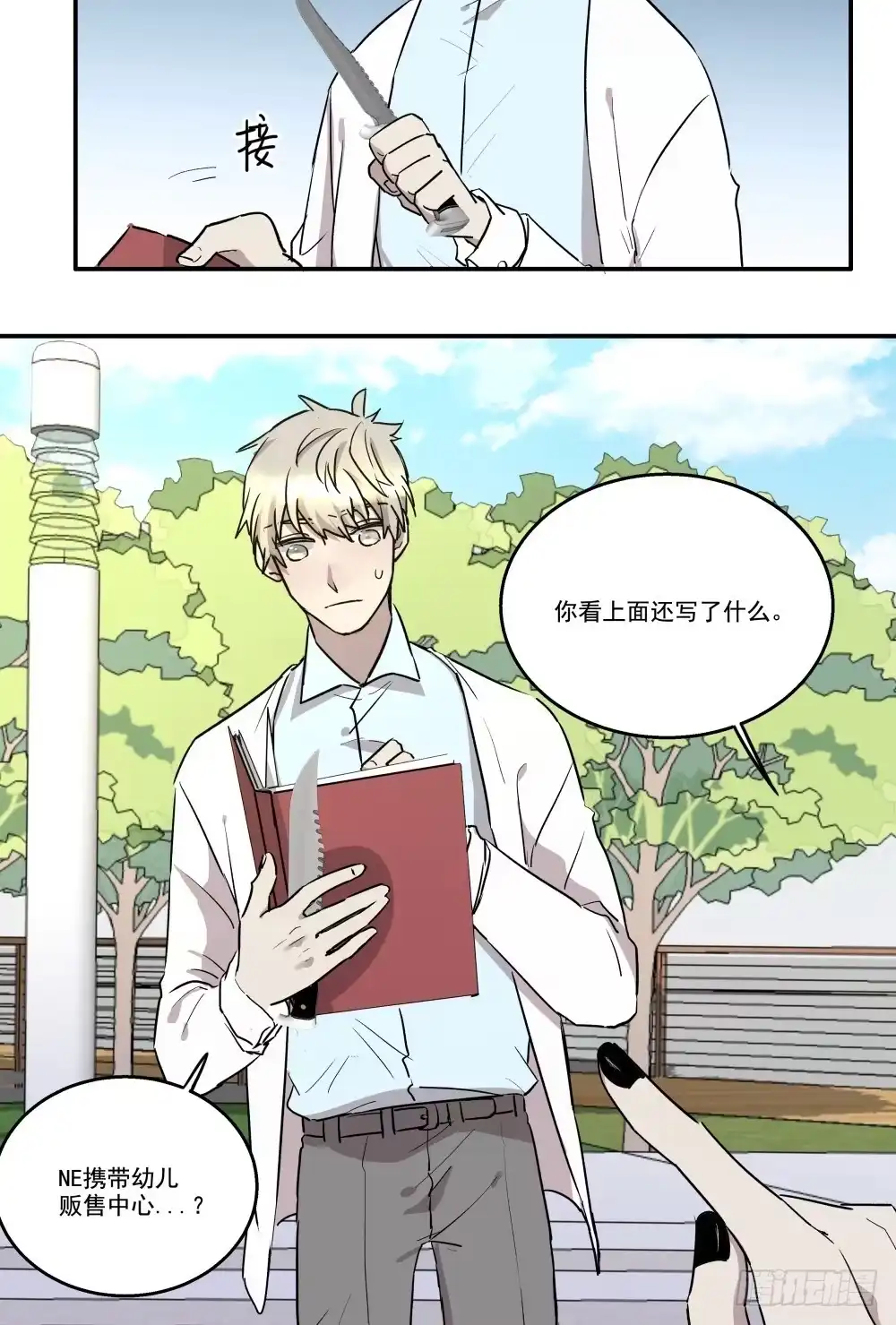 第22页
