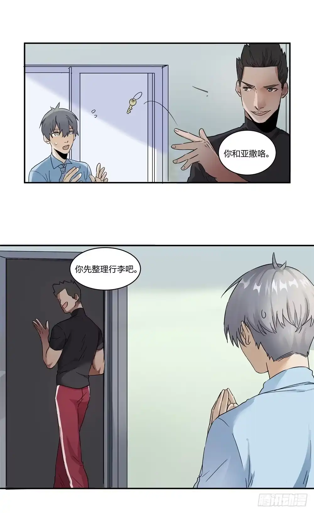 第2页