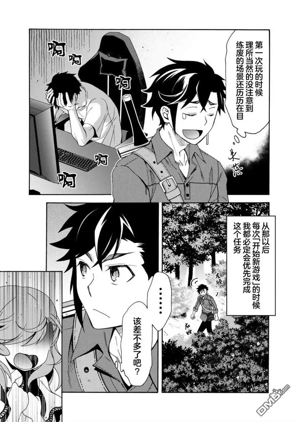 第22页