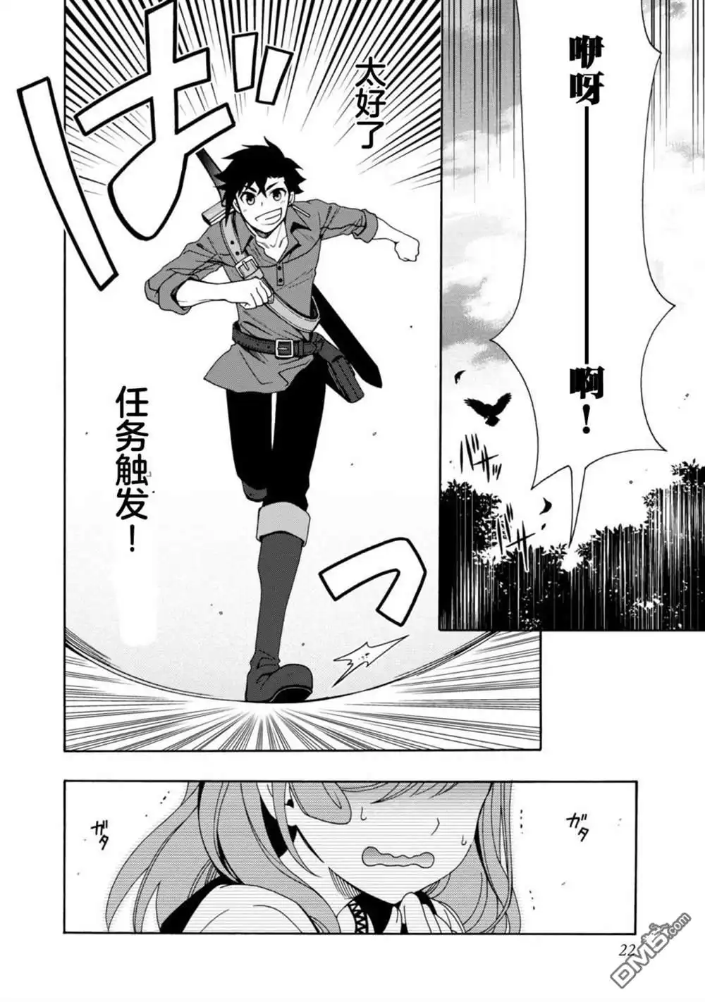 第23页