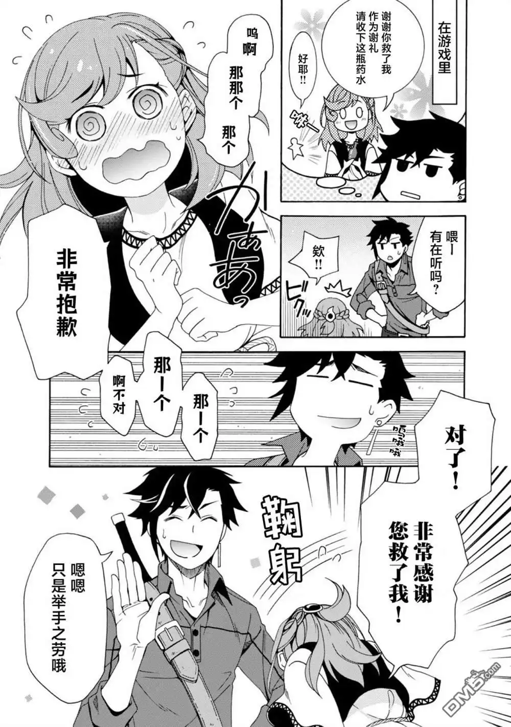 第28页