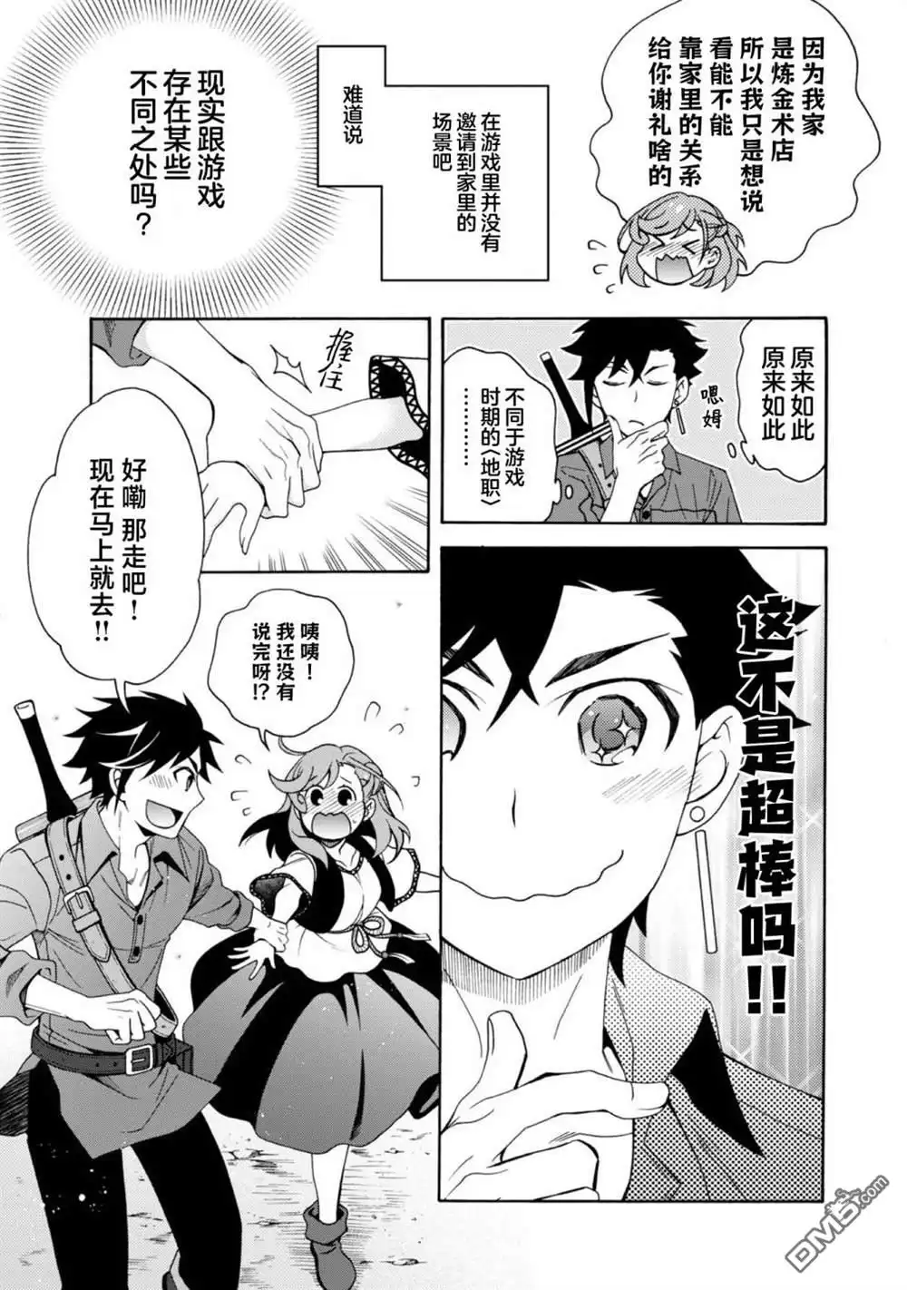 第30页
