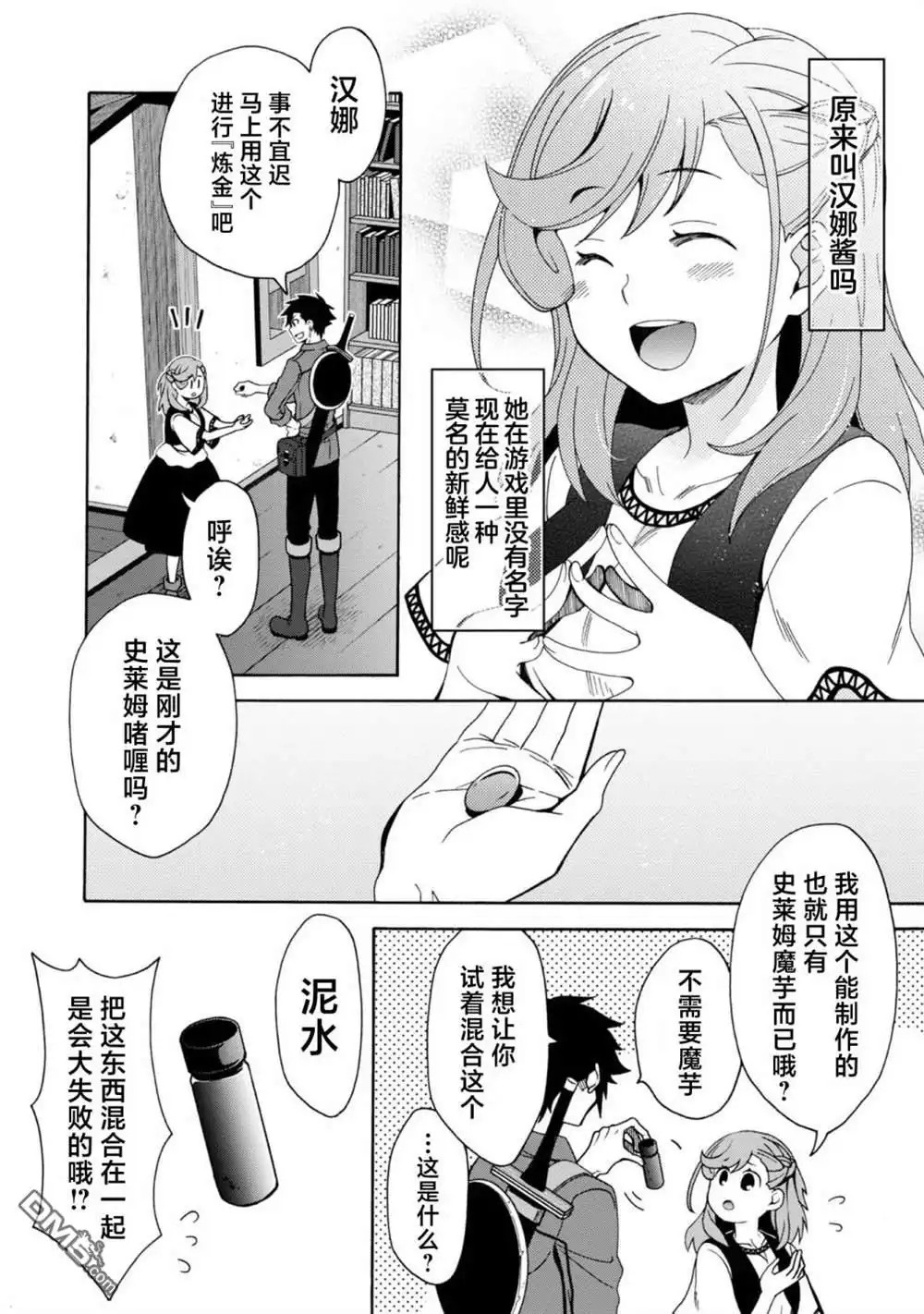 第33页