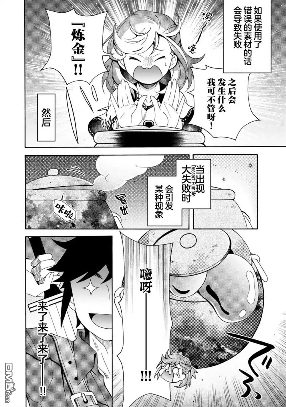 第35页