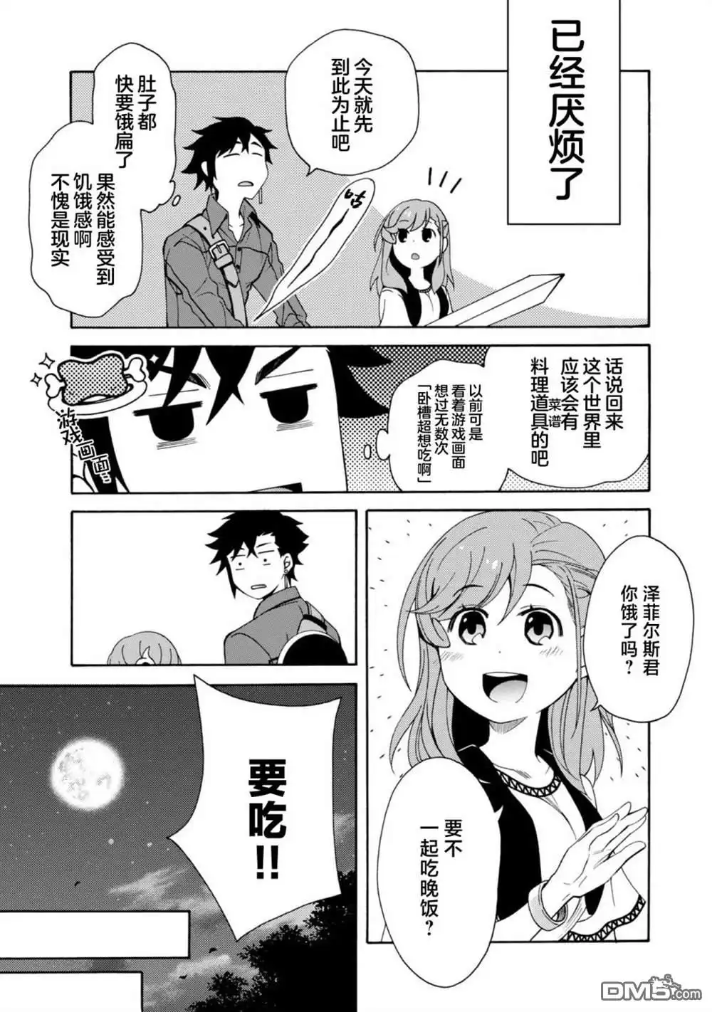 第38页