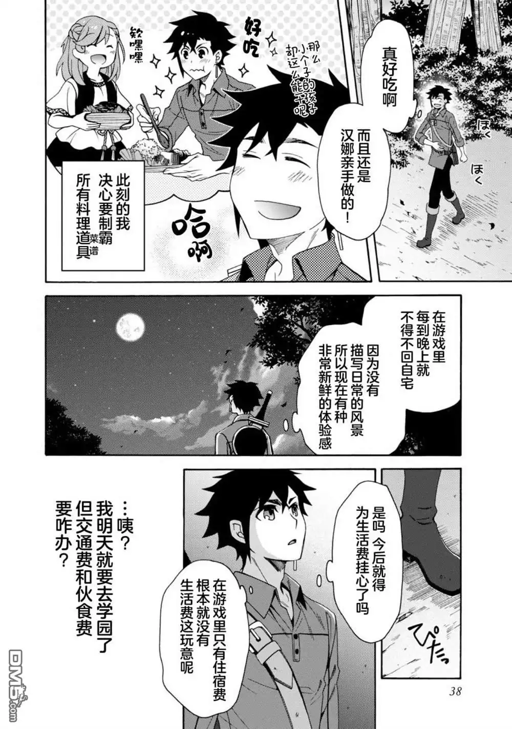第39页