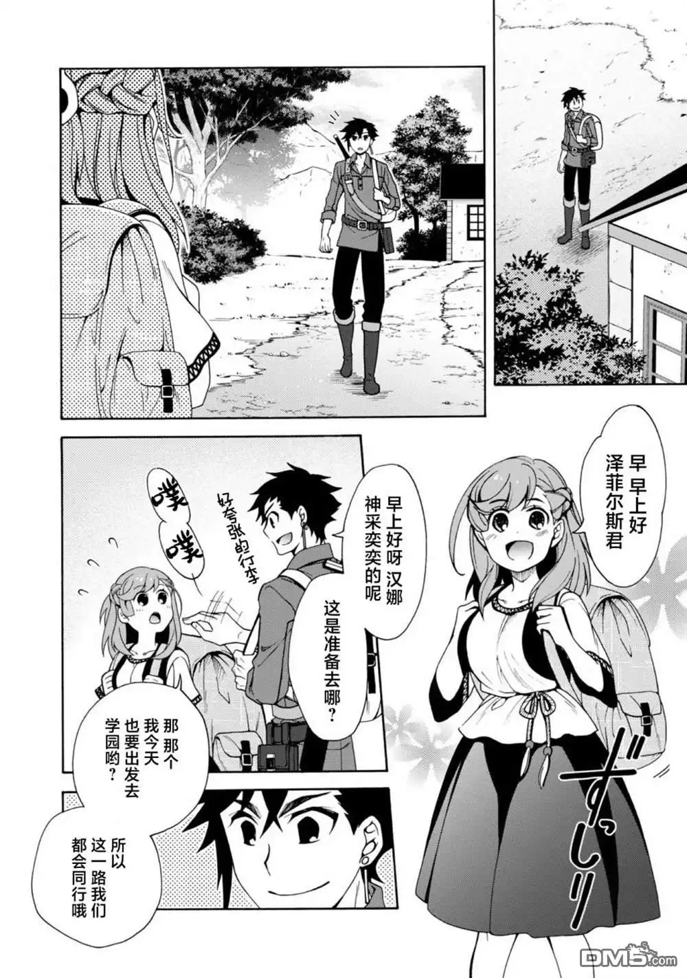第41页