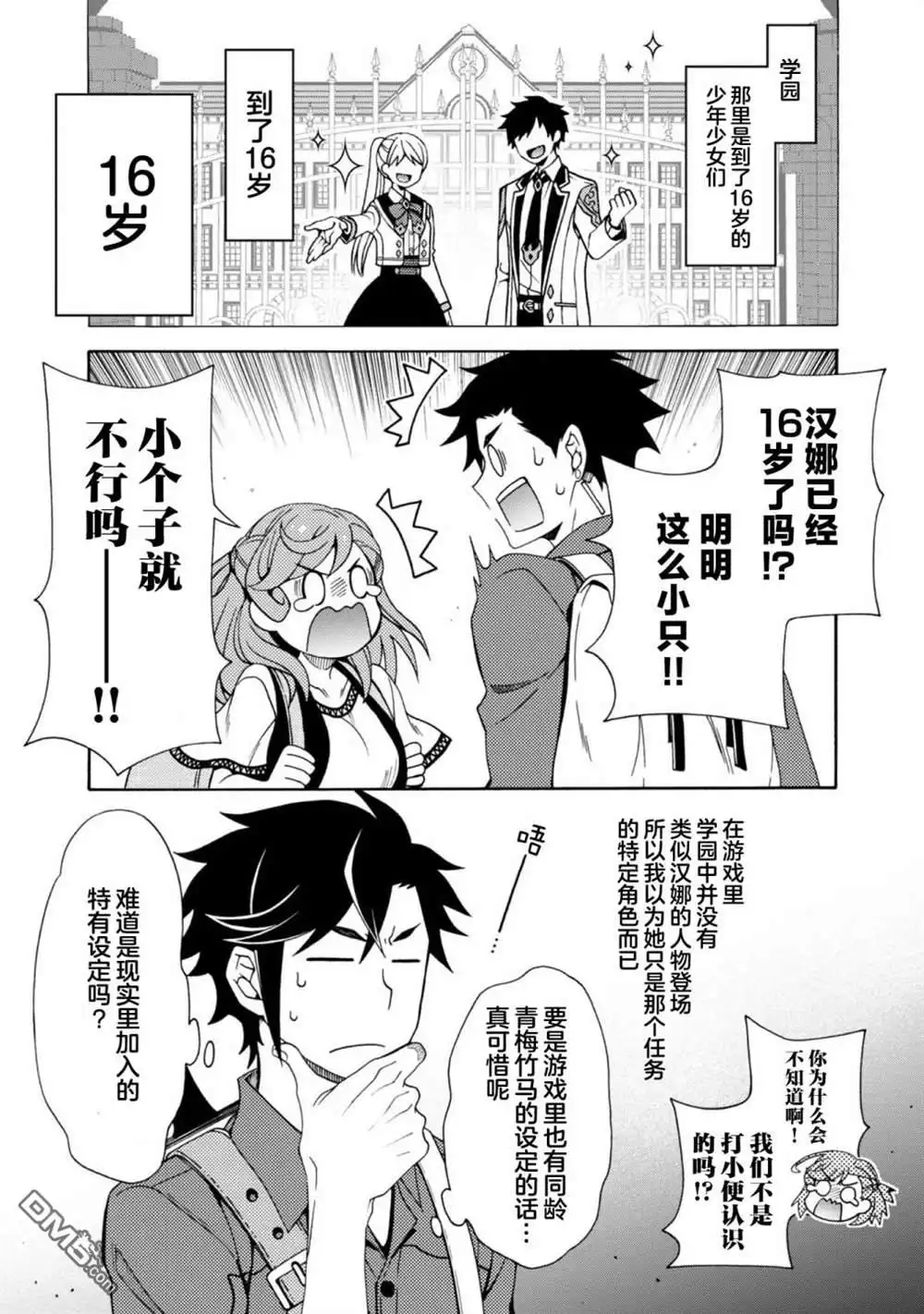第42页