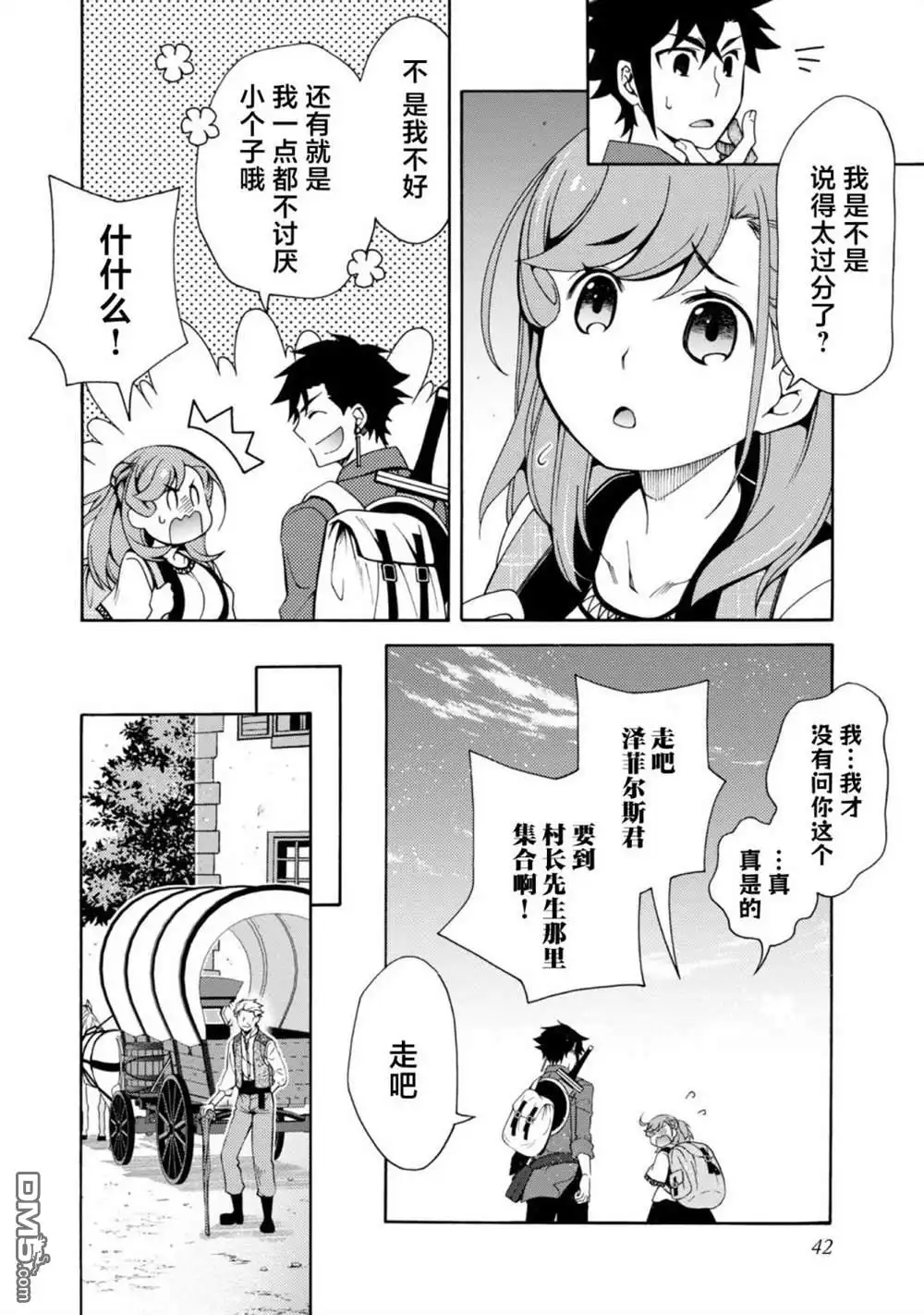 第43页