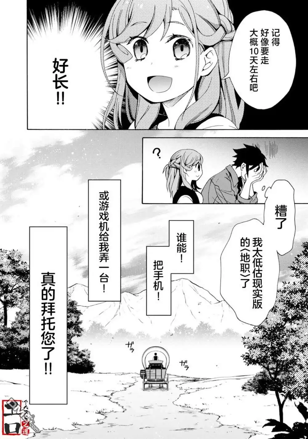 第45页