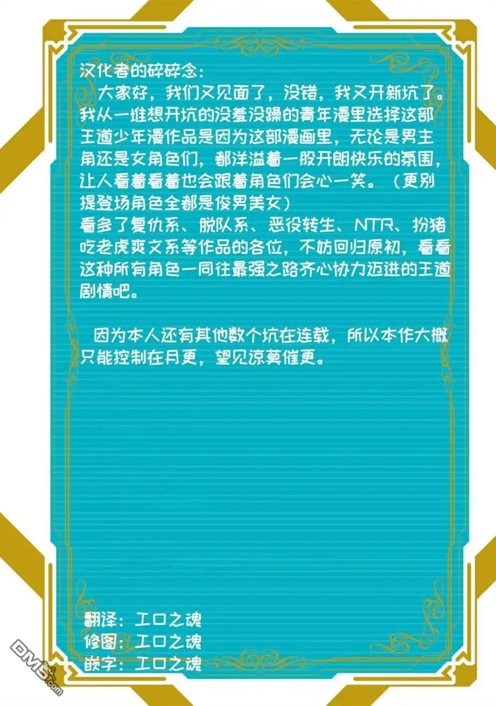 第48页