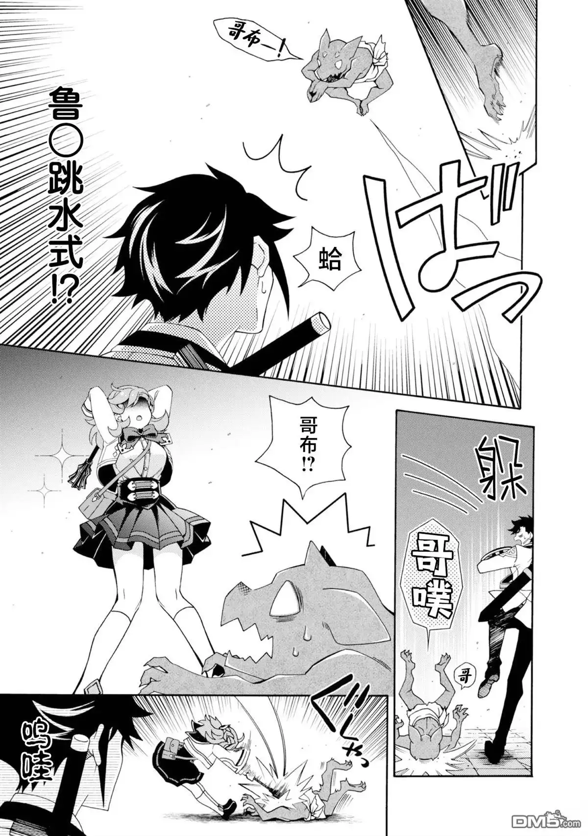 第25页