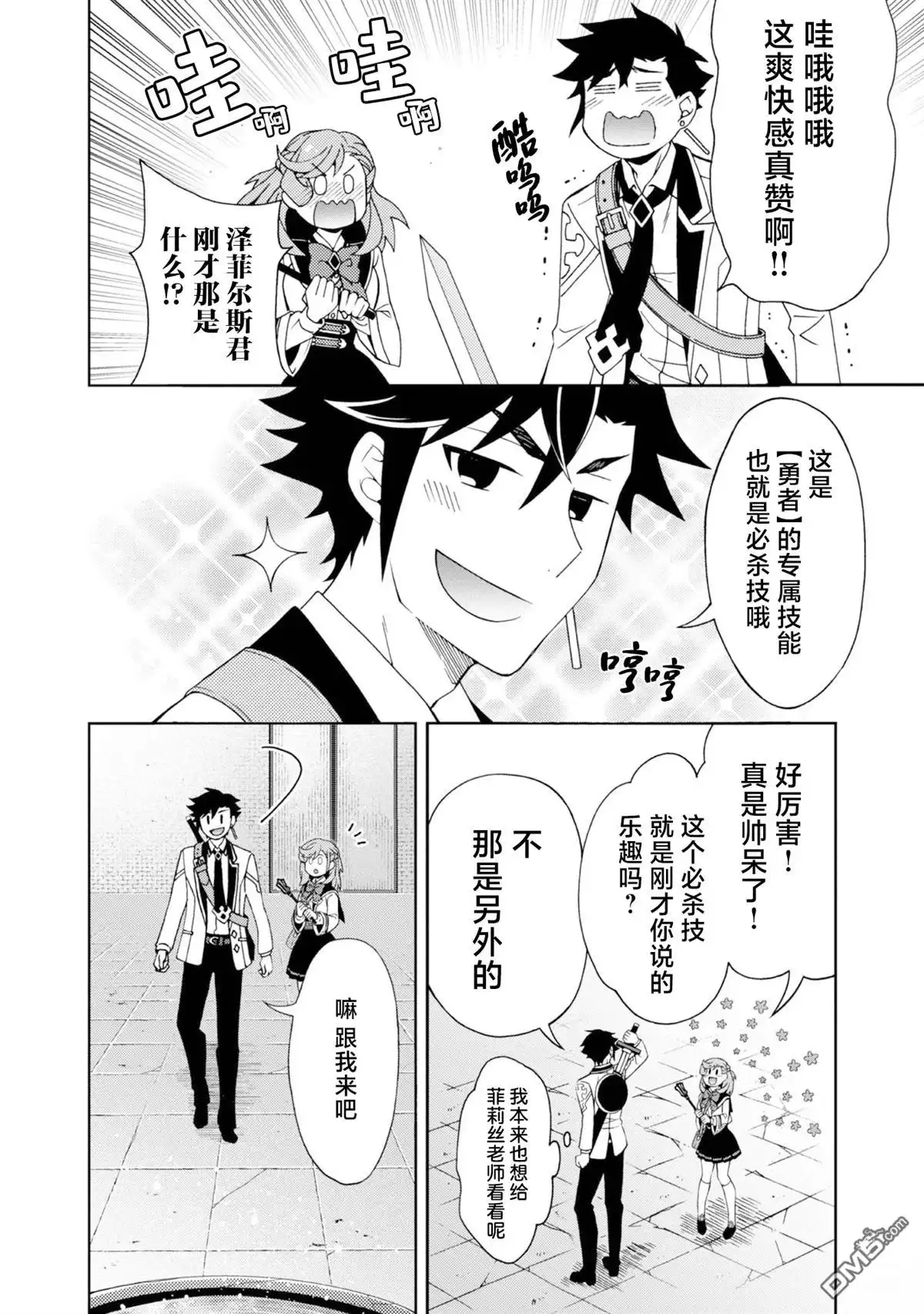 第30页