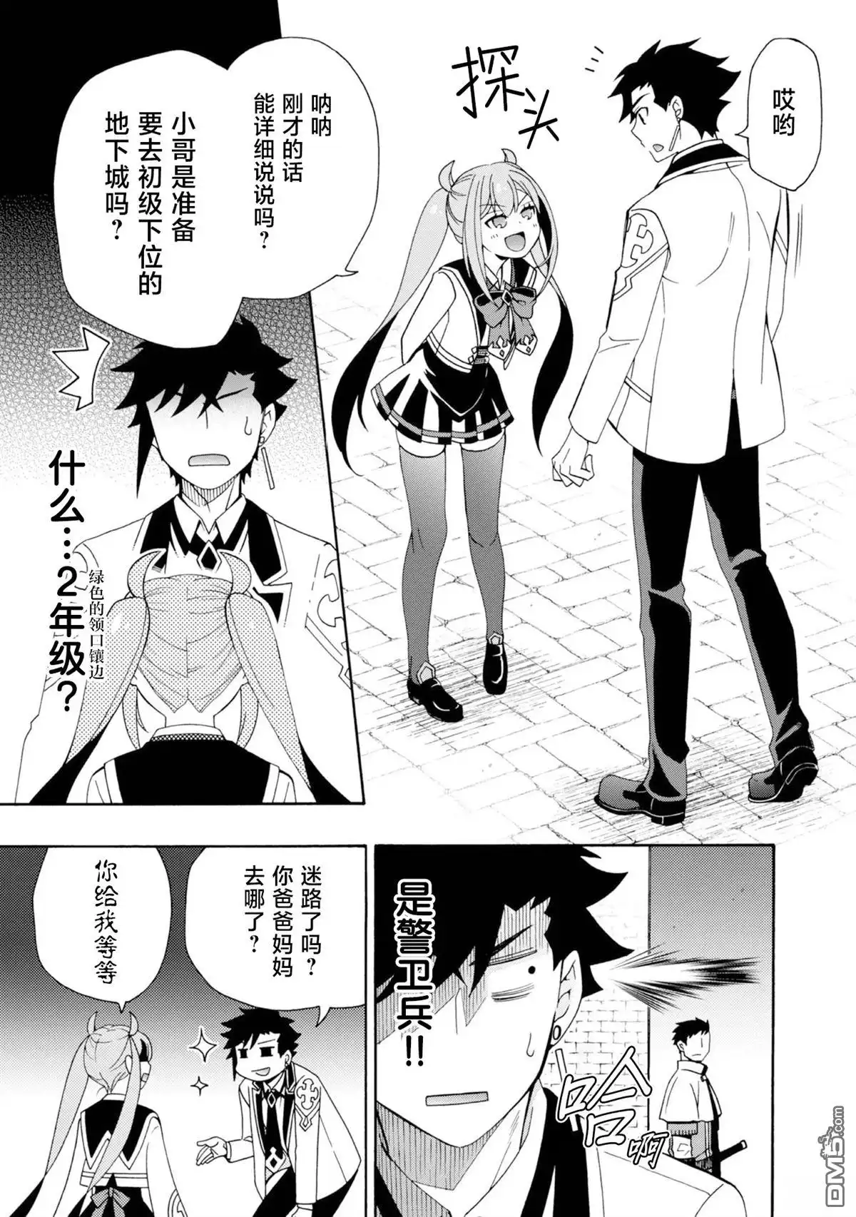 第25页