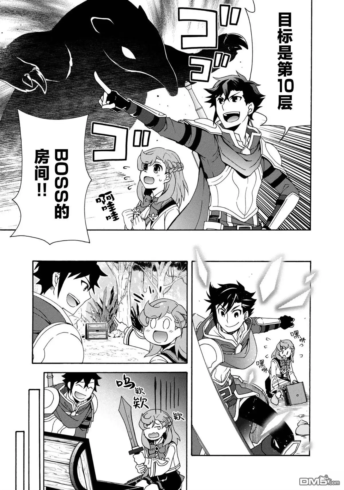 第20页