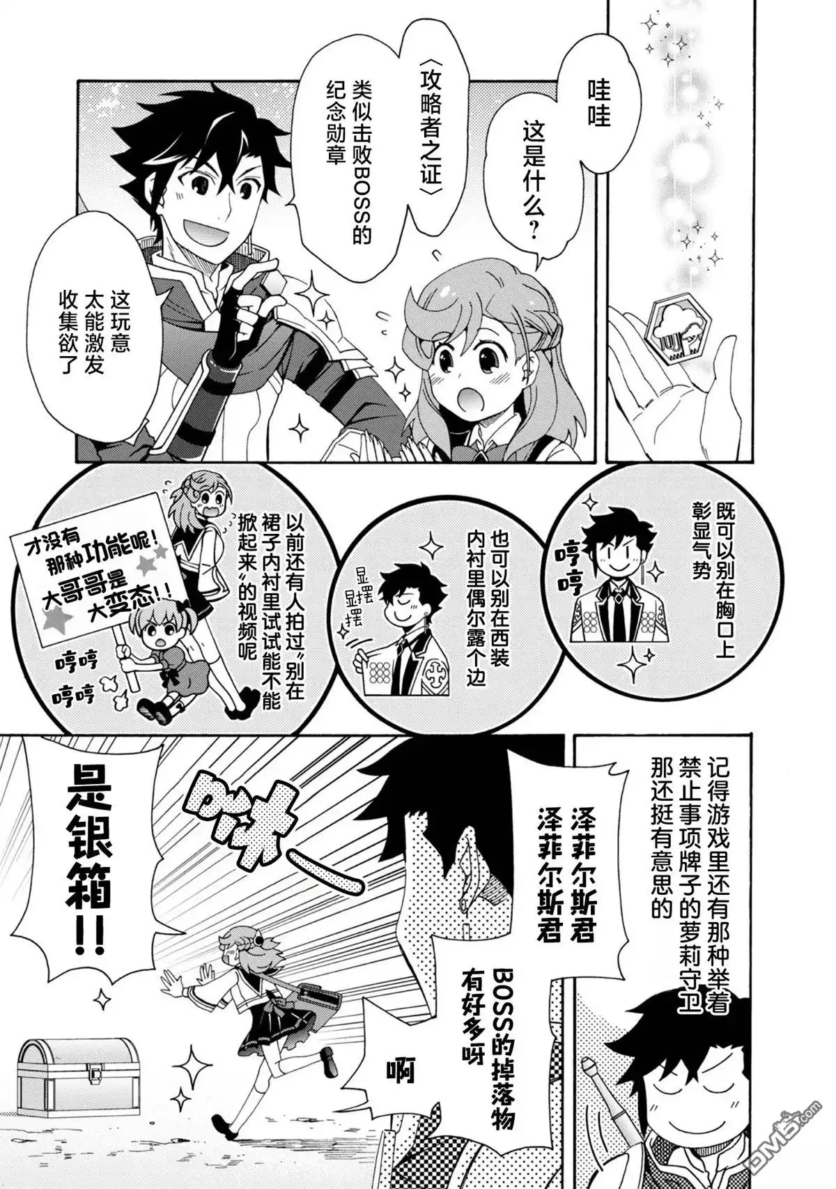 第32页