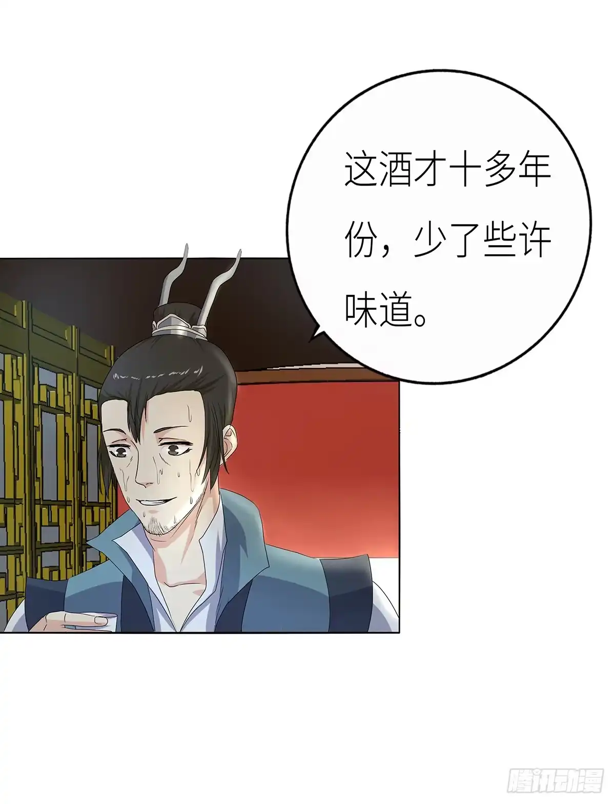第53页