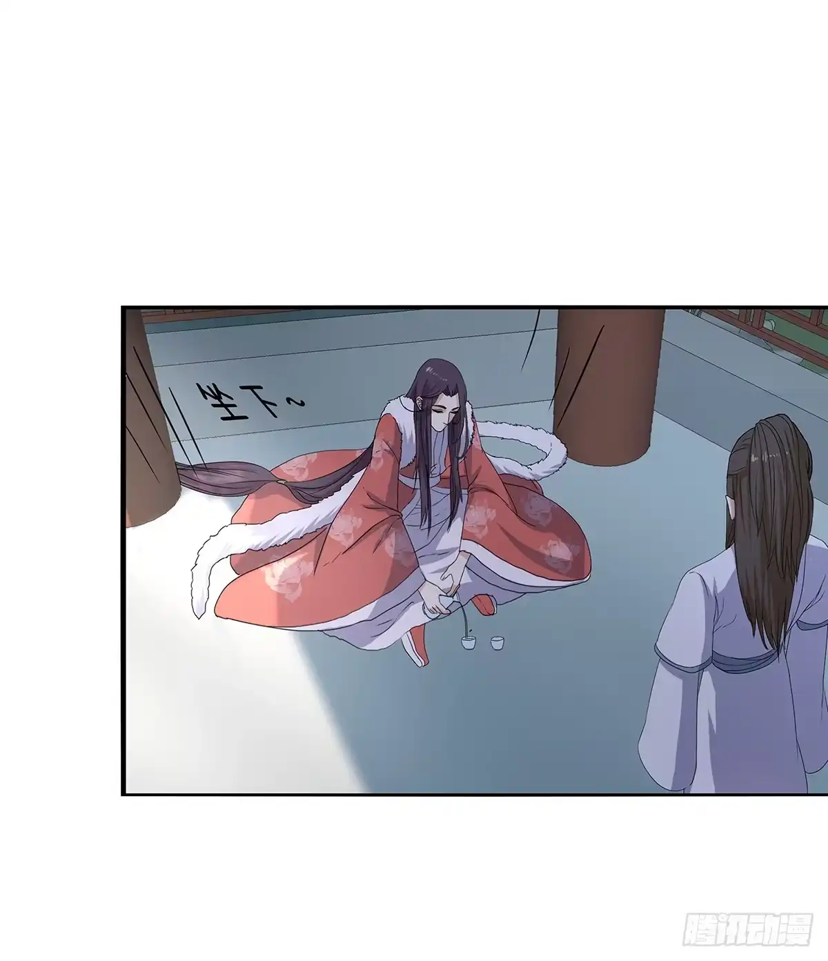 第23页