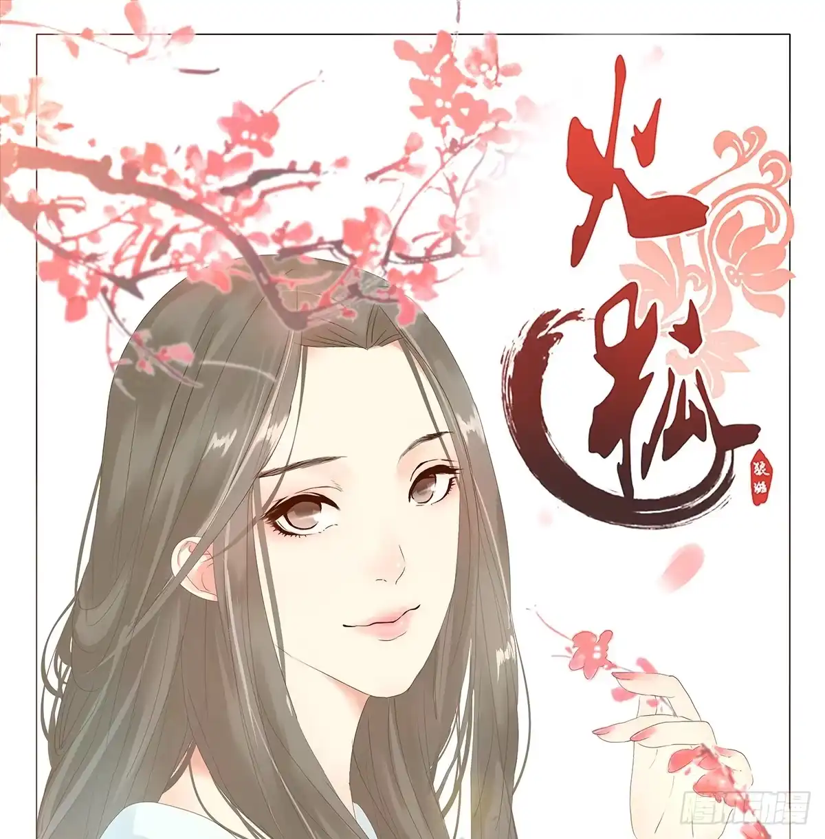 第54页