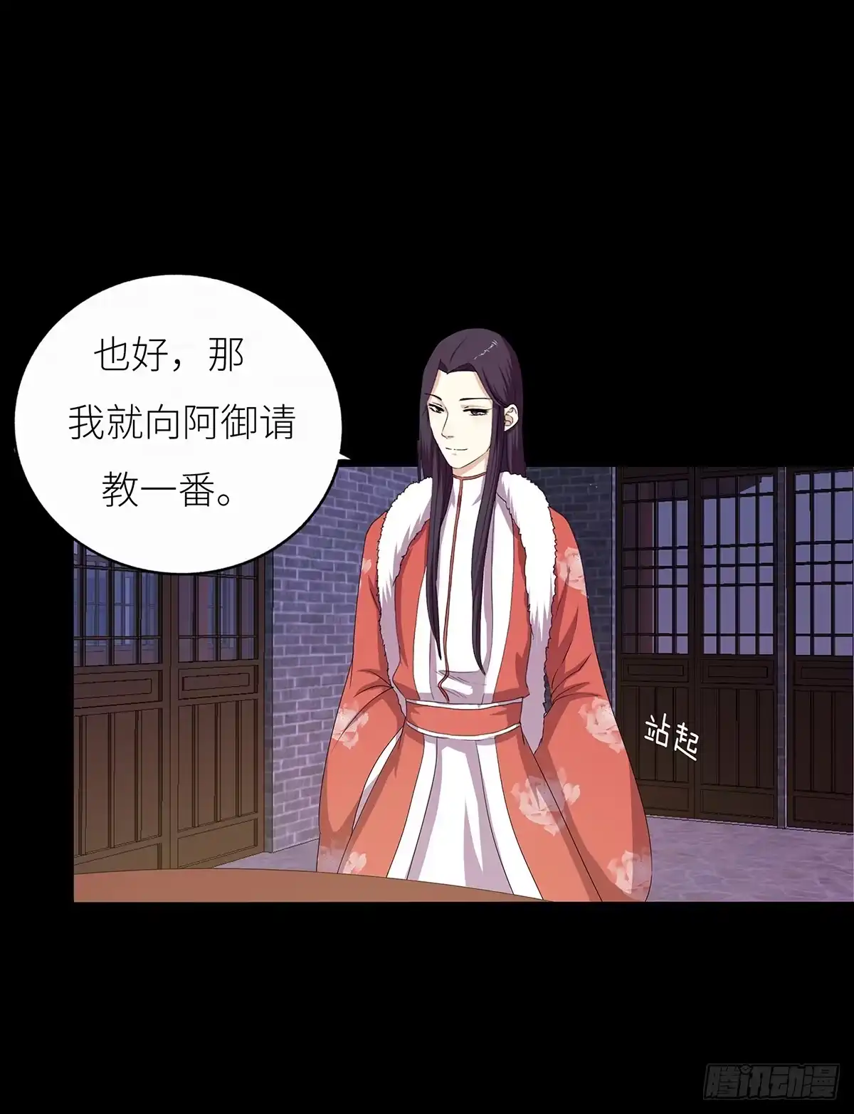 第35页