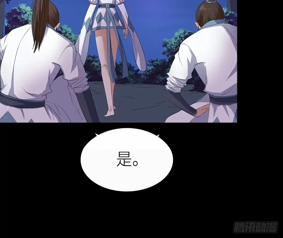 第70页