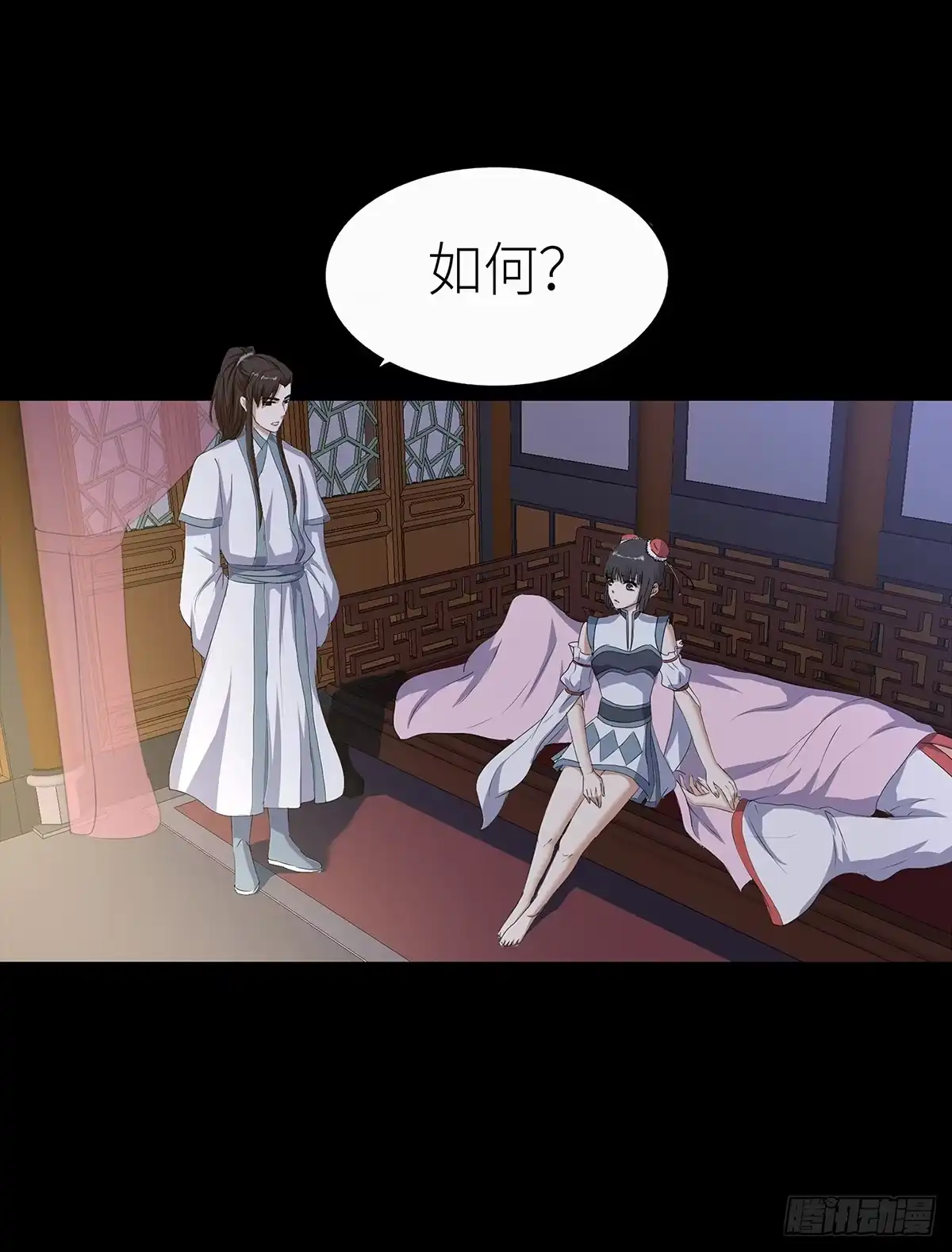 第38页