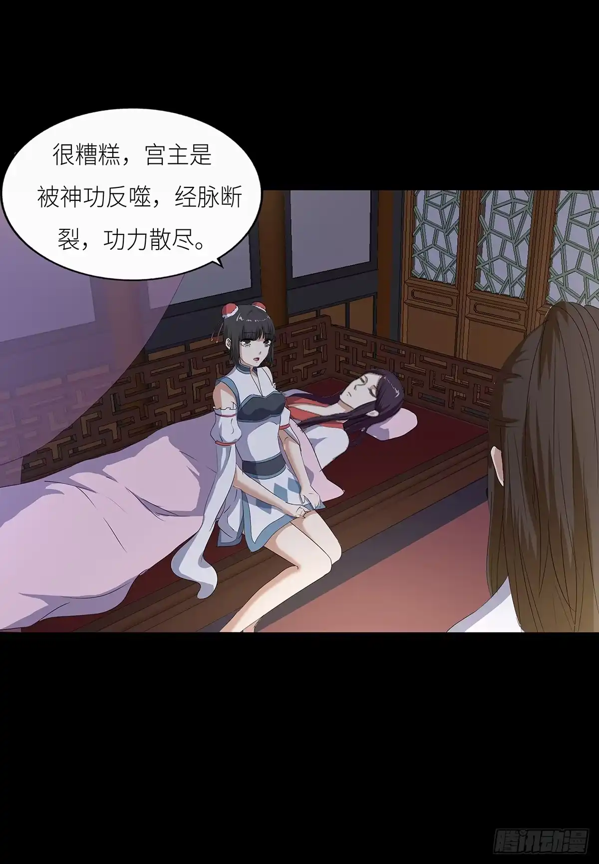 第39页