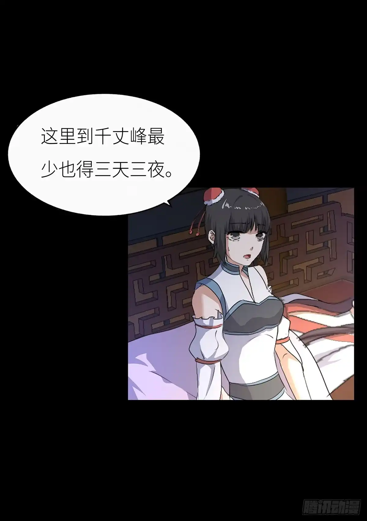 第53页