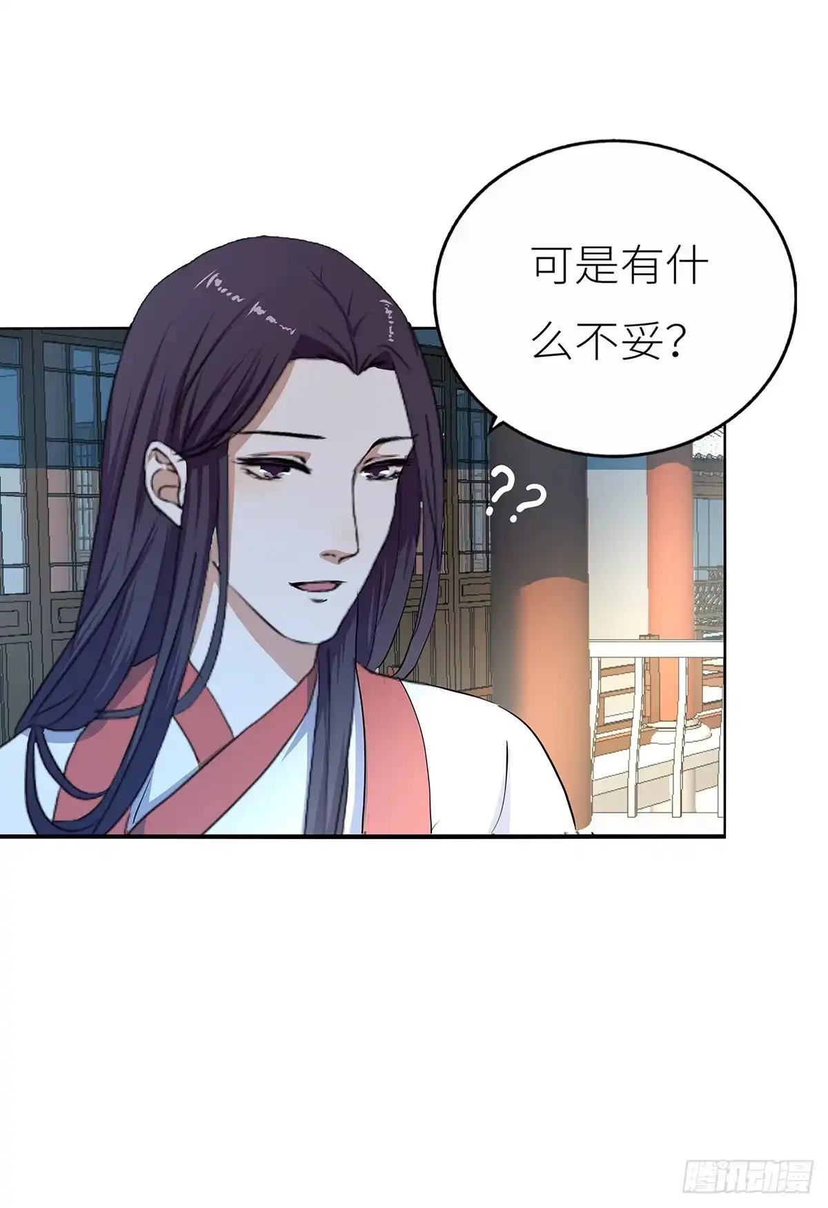 第58页