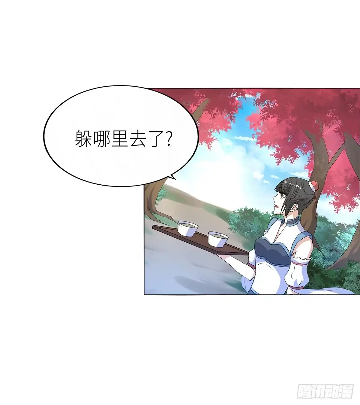 第30页