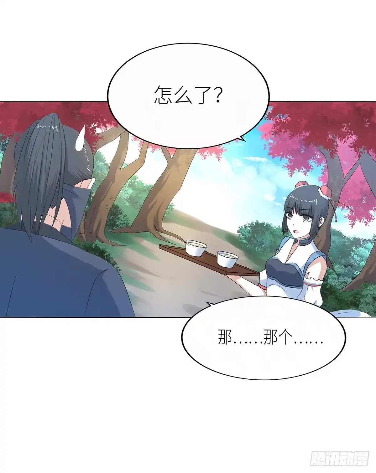 第32页