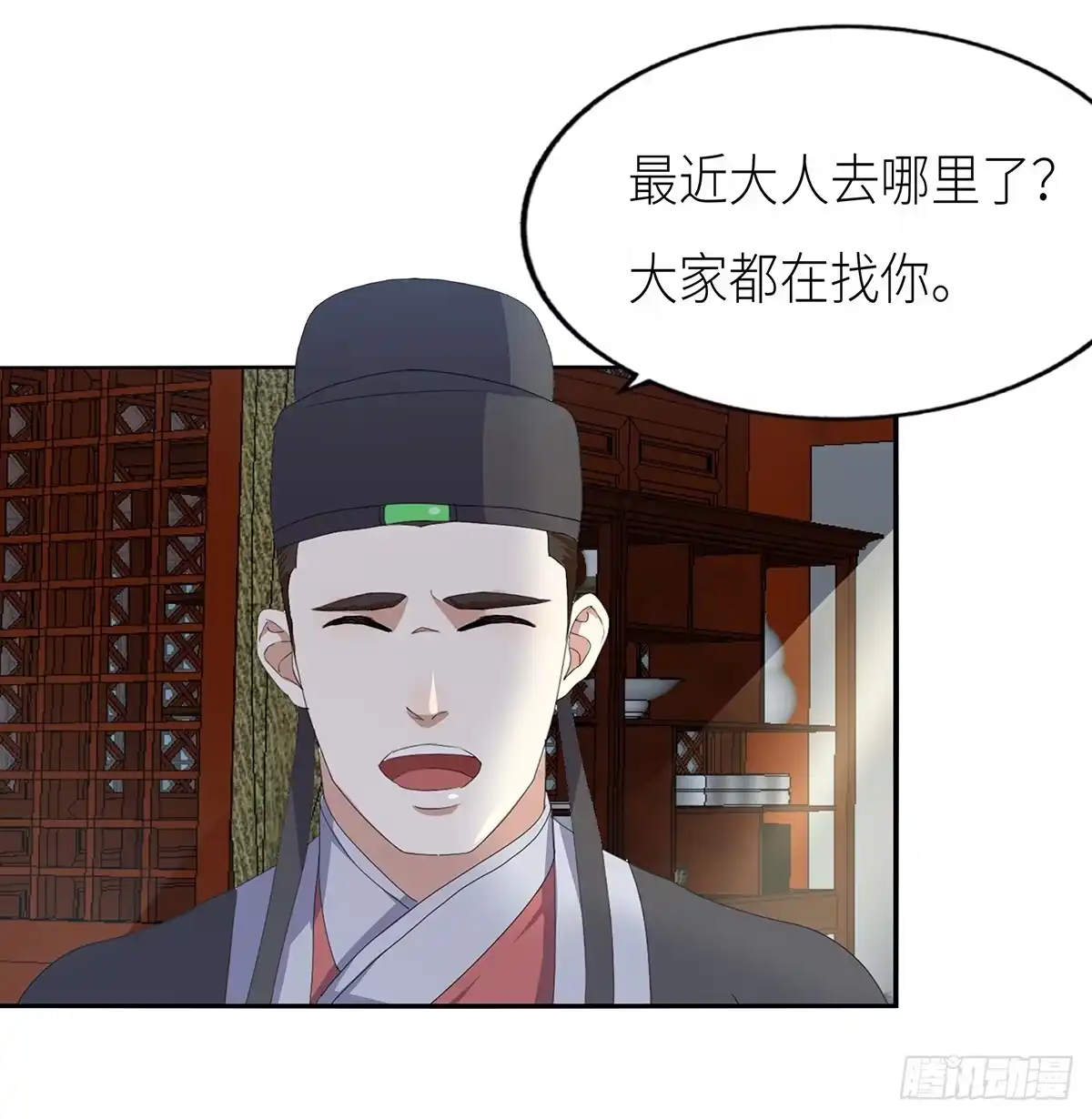 第39页