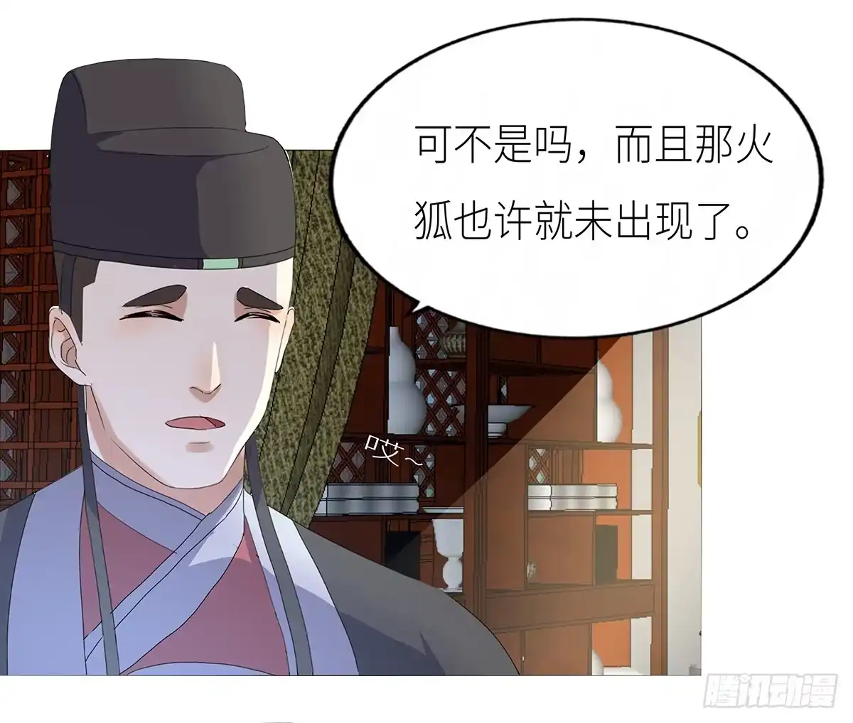第43页