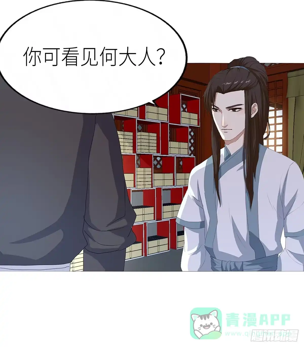 第46页