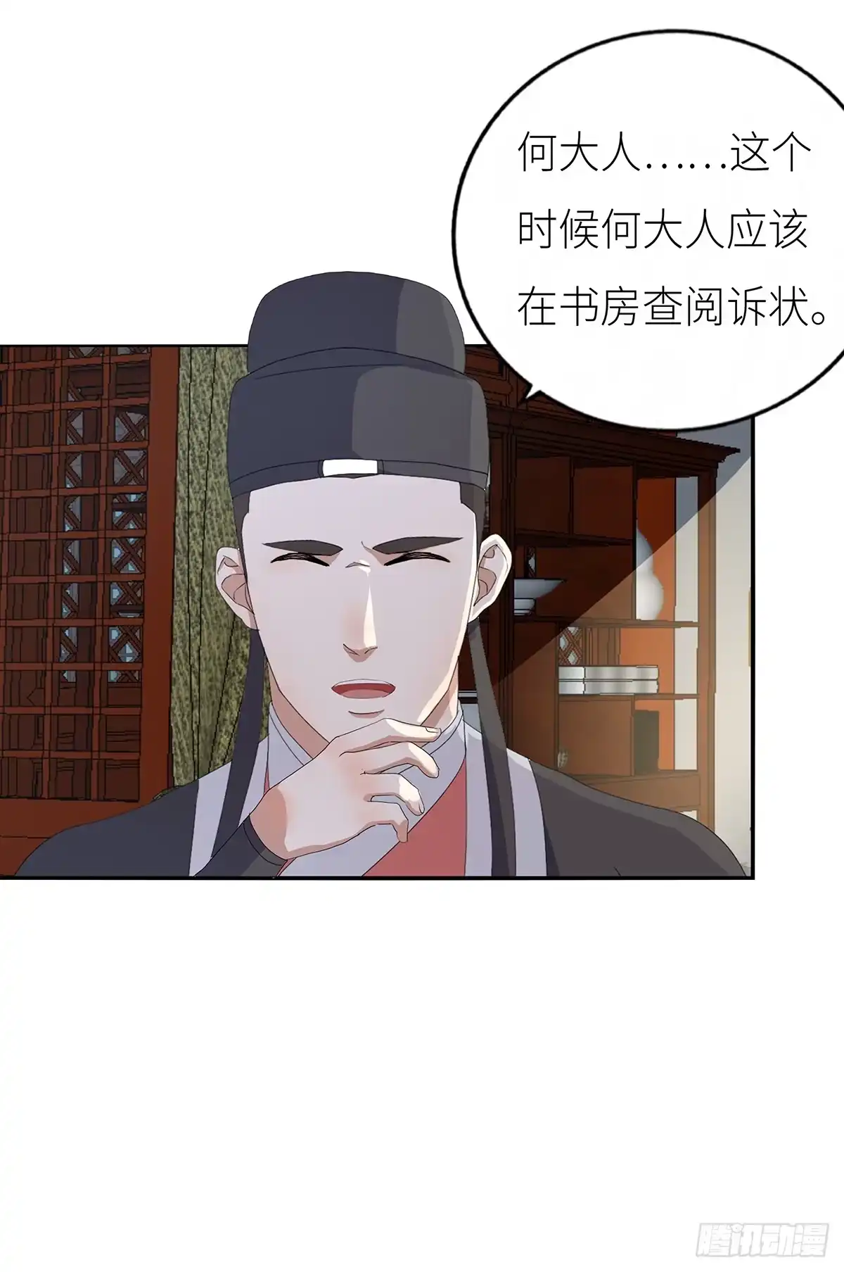 第47页