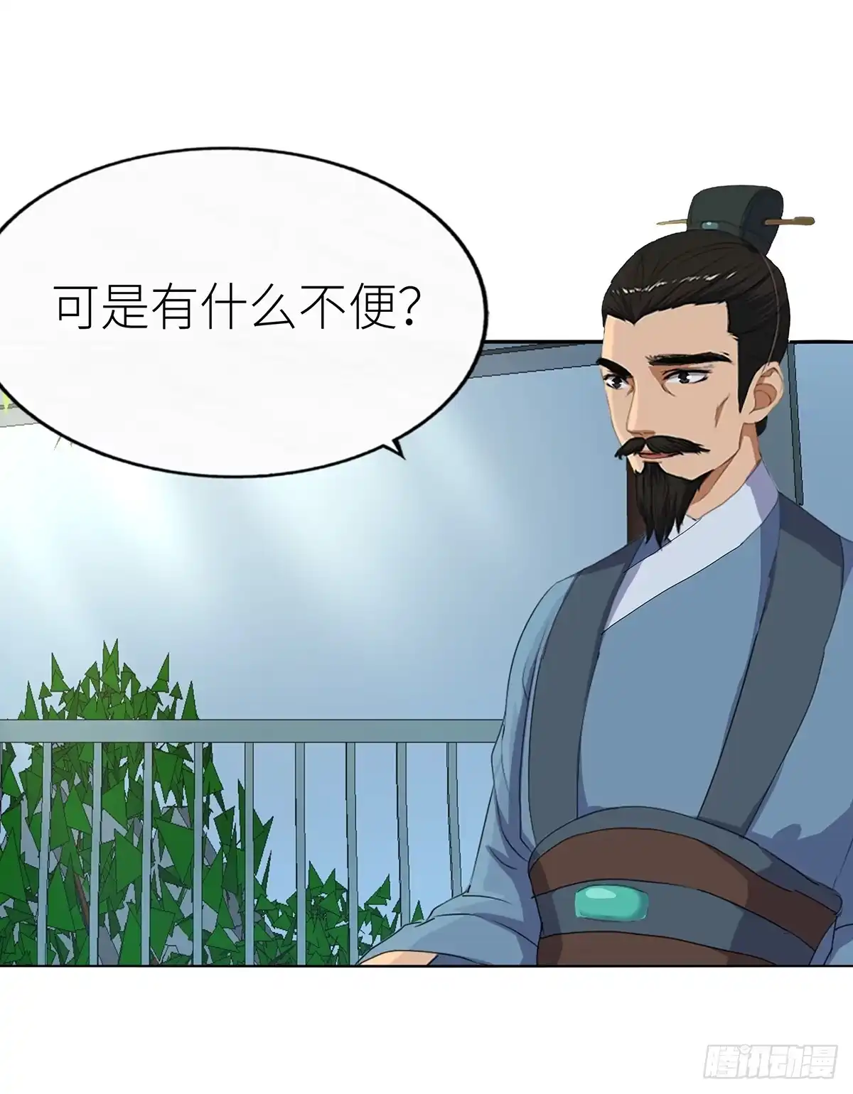 第47页