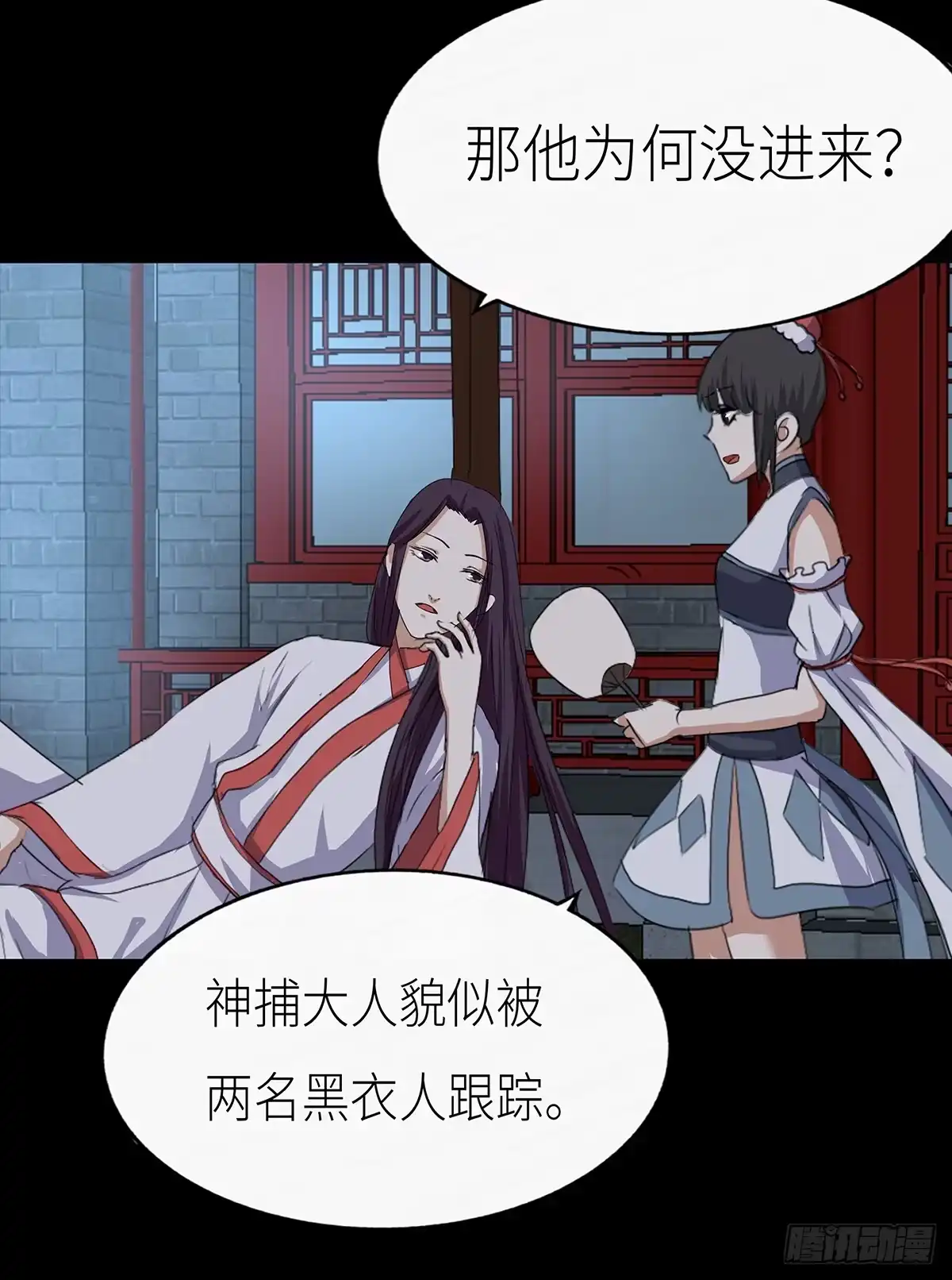 第32页