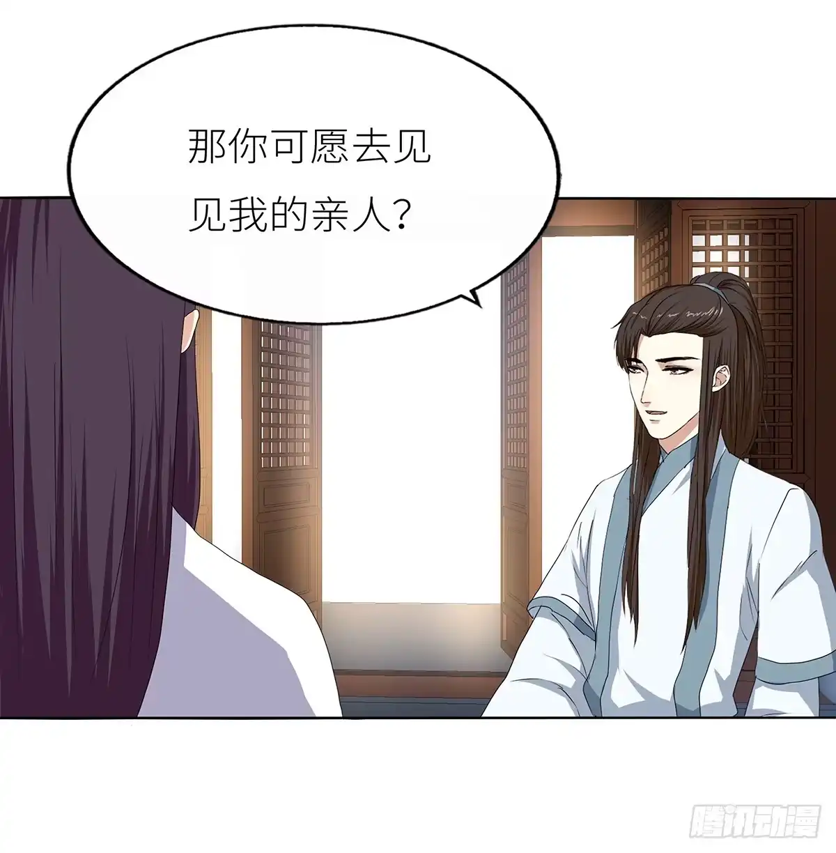 第53页