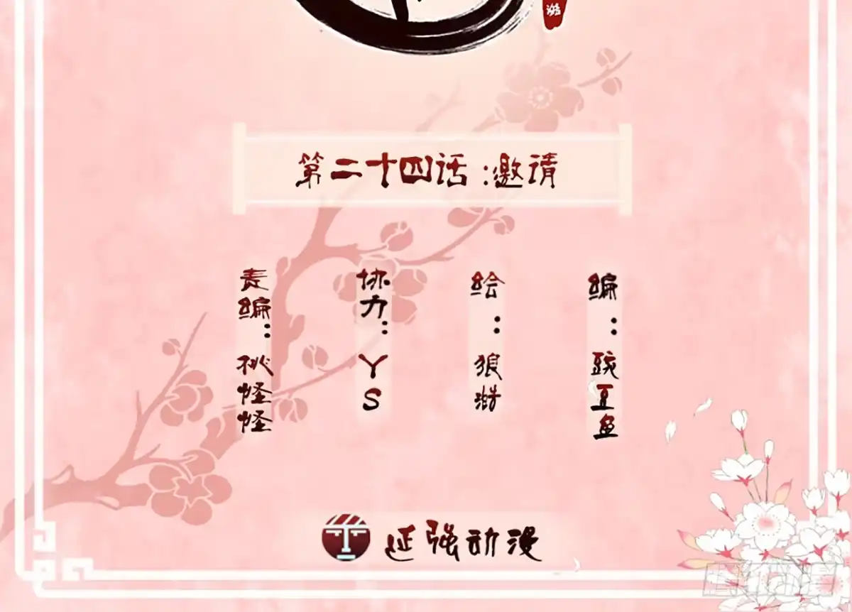 第64页
