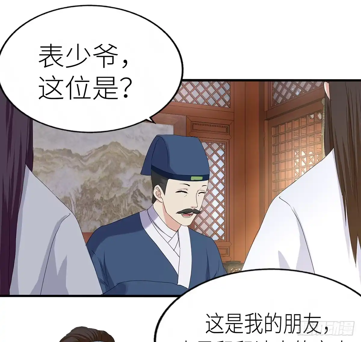 第35页