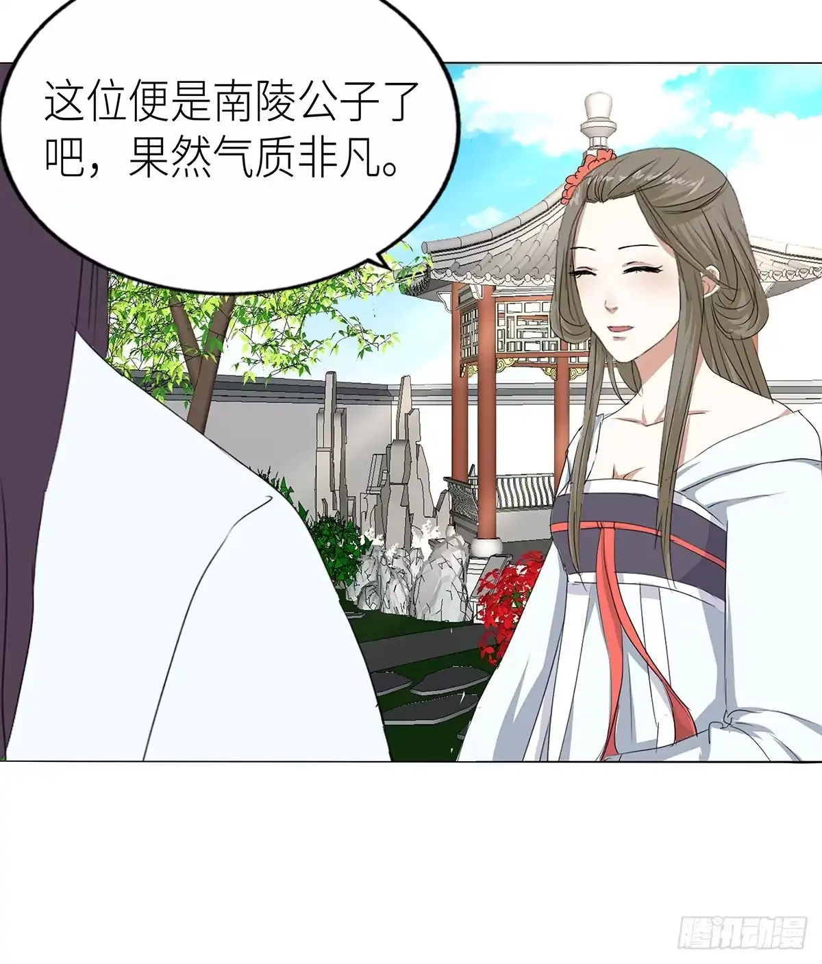 第53页