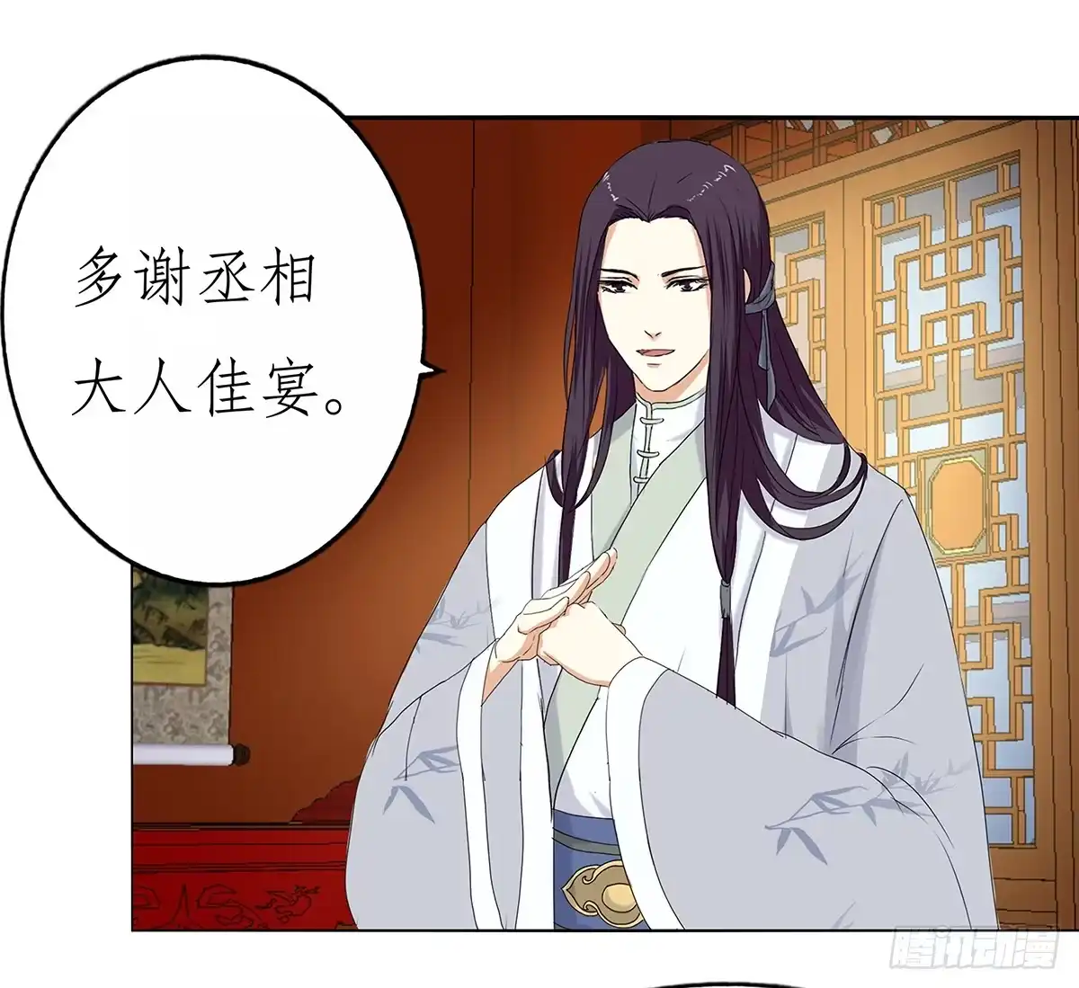 第47页