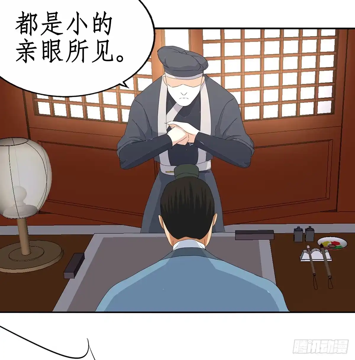 第38页